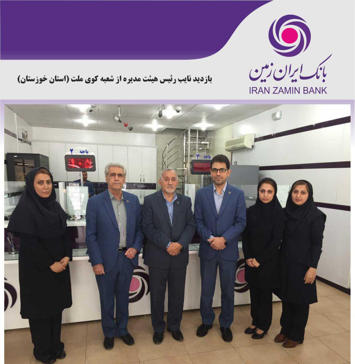 بازدید نایب رئیس هیئت مدیره از شعب بانک در استان خوزستان