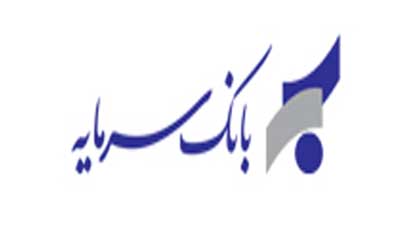 افتتاح باجه جهت خدمت رسانی بانک سرمایه در نور