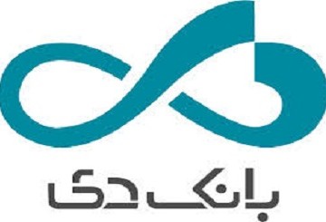 اعطای جایزه تعالی سازمانی به ۸ برگزیده در بانک دی