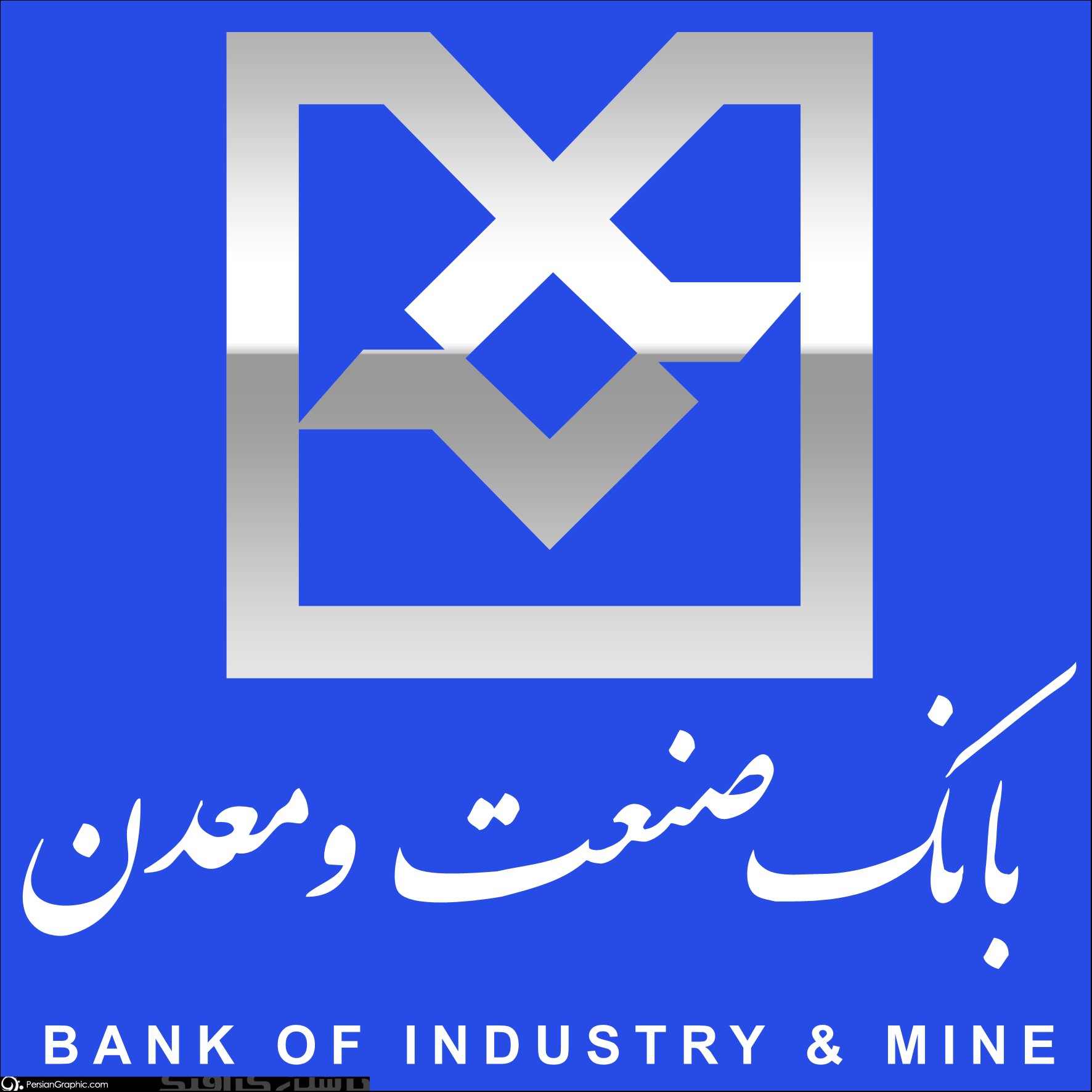 افتتاح 41 طرح صنایع ساختمانی ، معادن و کانی فلزی با تسهیلات بانک صنعت و معدن