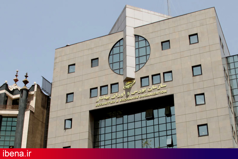 صدور ۲ ابلاغیه جدید توسط سازمان بورس