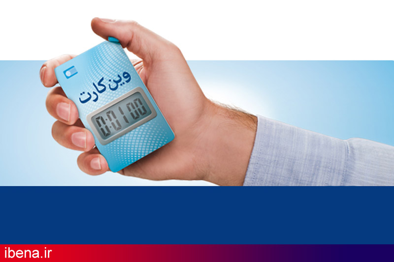 امتیاز تشویقی بانک سامان برای دارندگان وین کارت