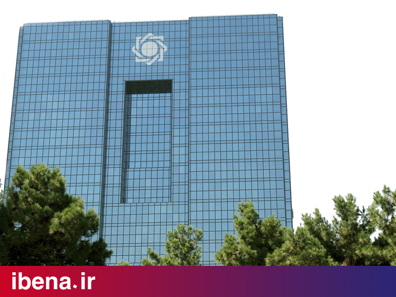 تعیین تکلیف حسابهای تعاونی اعتبار ثامنالحجج