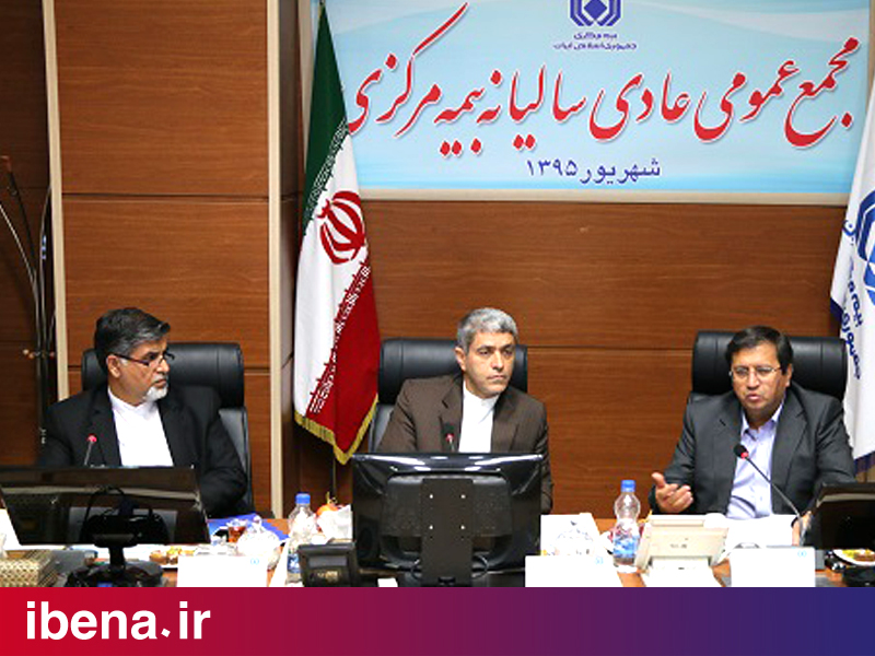 وضعیت نامطلوب صنعت بیمه نسبت به دنیا / تدوین برنامه عملیاتی