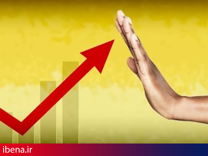 نرخ تورم پایان تابستان ۸.۹ درصد/ ۷ دلیل اصلی کاهش تورم