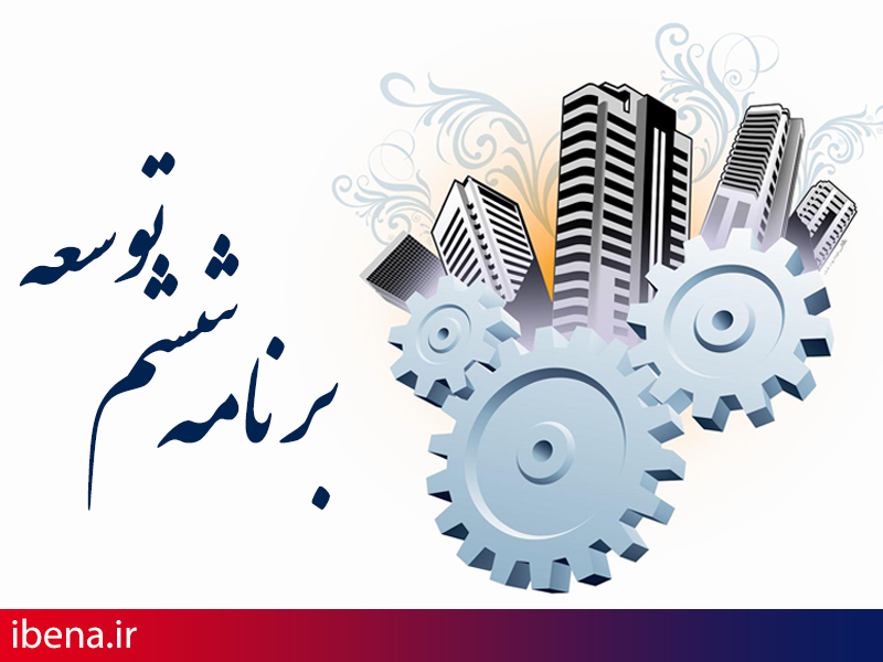 پاسخگویی بانک مرکزی در قبال تنظیم گری شبکه بانکی/ وصول مطالبات معوق بخش خصوصی
