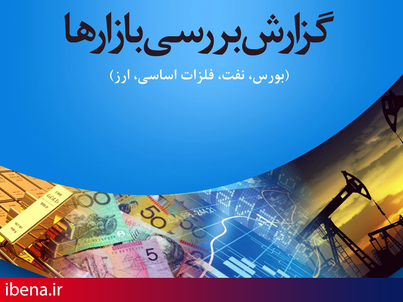 افزایش 54 درصدی ارزش معاملات هفتگی بورس تهران
