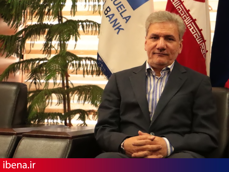  گسترش روابط و خدمات کارگزاری با بانک های خارجی 