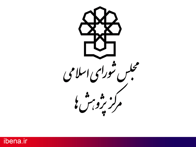 ۴ دلیل ناکارآمدی مبارزه با مفاسد اقتصادی