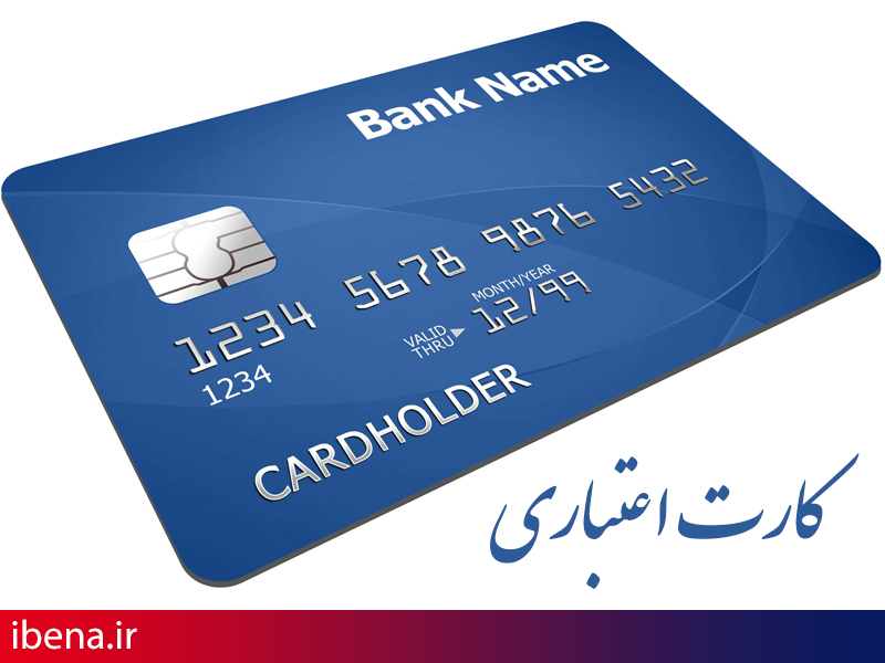 بهار اعتباری در آغاز خزان