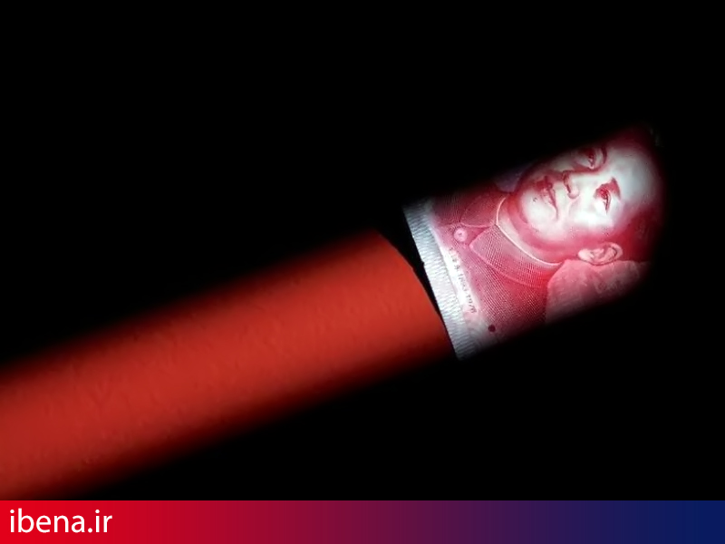 یوآن چین عضو باشگاه ارزهای برتر صندوق بین المللی پول شد