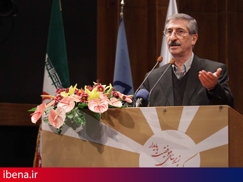 برگزاری پنجمین کنفرانس بین المللی مدیریت کیفیت