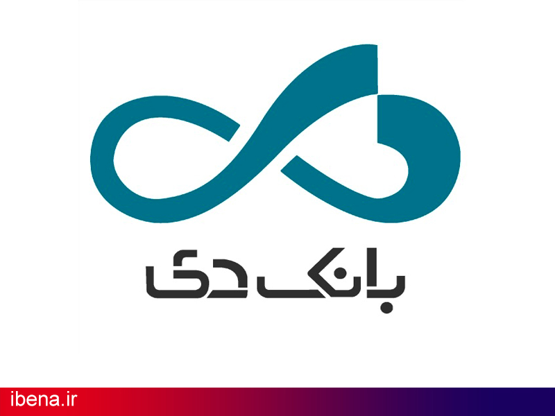 رونمایی از سبد ارزشآفرین بانک دی
