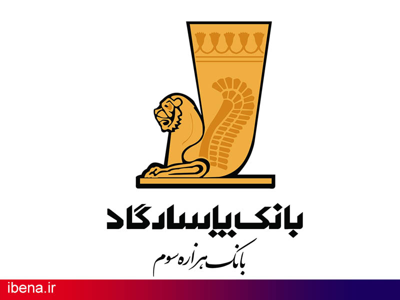 معرفی خدمات بانکداری مجازی بانک پاسارگاد