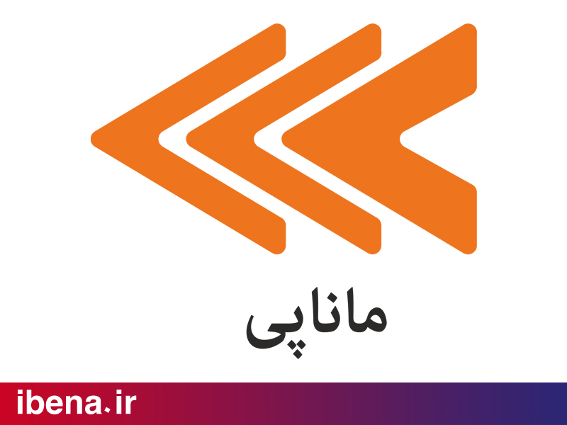پرداخت امن و راحت با نرم افزار موبایلی ماناپی