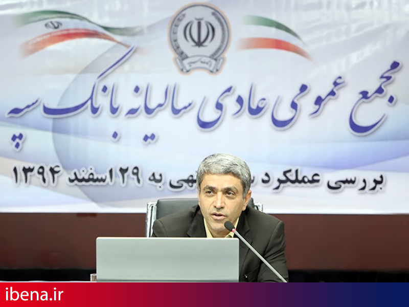 تحول در نظام بانکی با پشتوانه گشایش های پسا تحریم