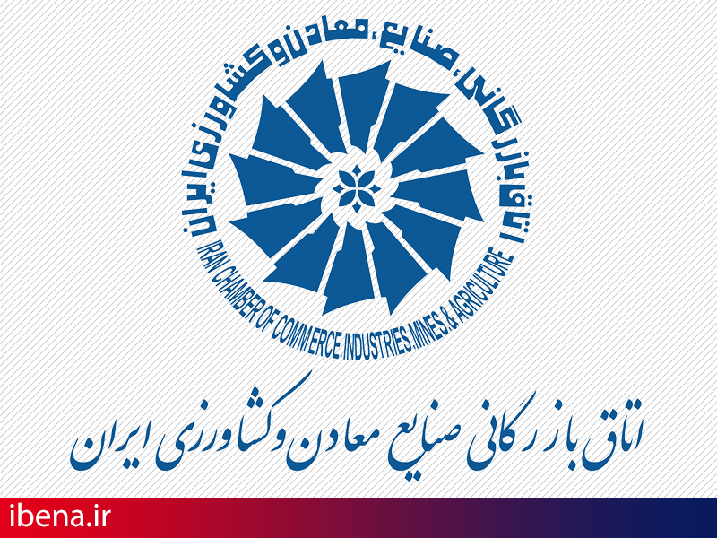 جهش فرصت سرمایه گذاری در ایران/ اقتصاد کشور در دوران گذار