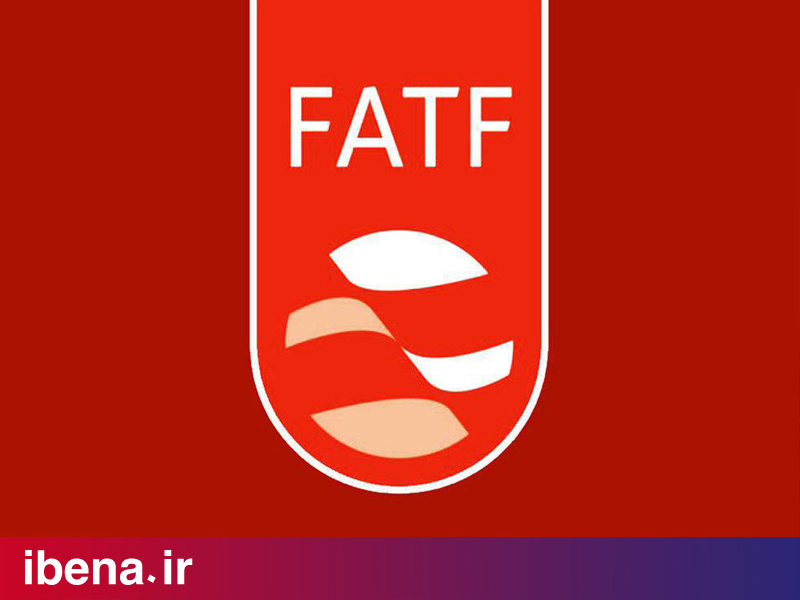 همکاری با FATF راهگشای حضور  بانک ها در  بانکداری بین‌الملل 