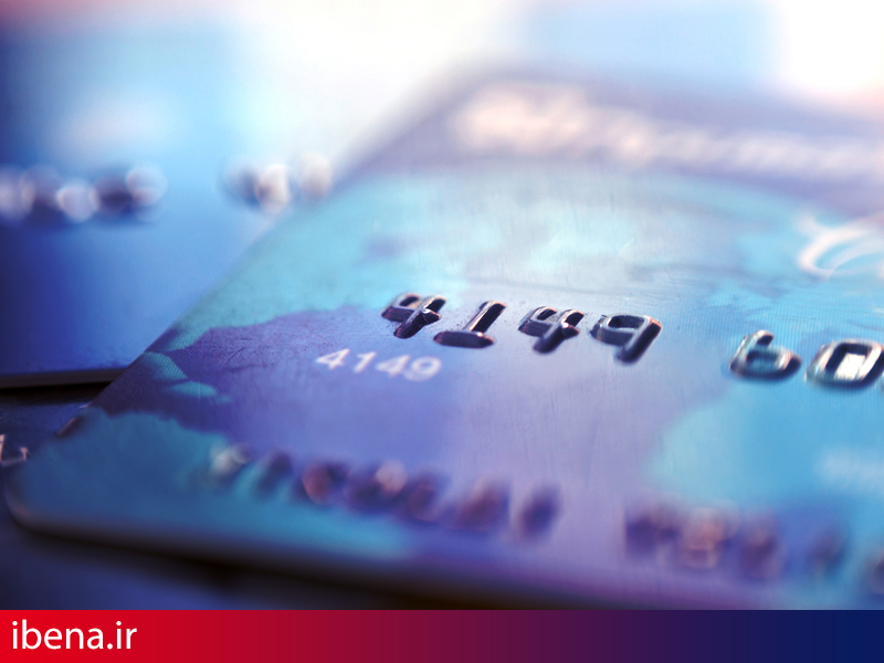 آیا توسعه کارت اعتباری خرید کالاها و خدمات به معنی ترویج مصرف‌گرایی است؟