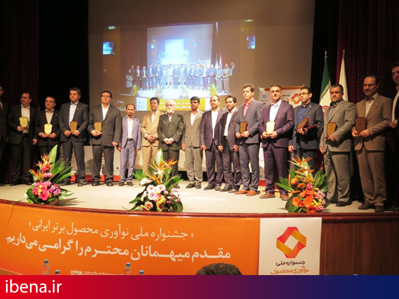 بانک انصار دو نشان ویژه نخستین جشنواره ملی نوآوری محصول برتر ایرانی را دریافت کرد