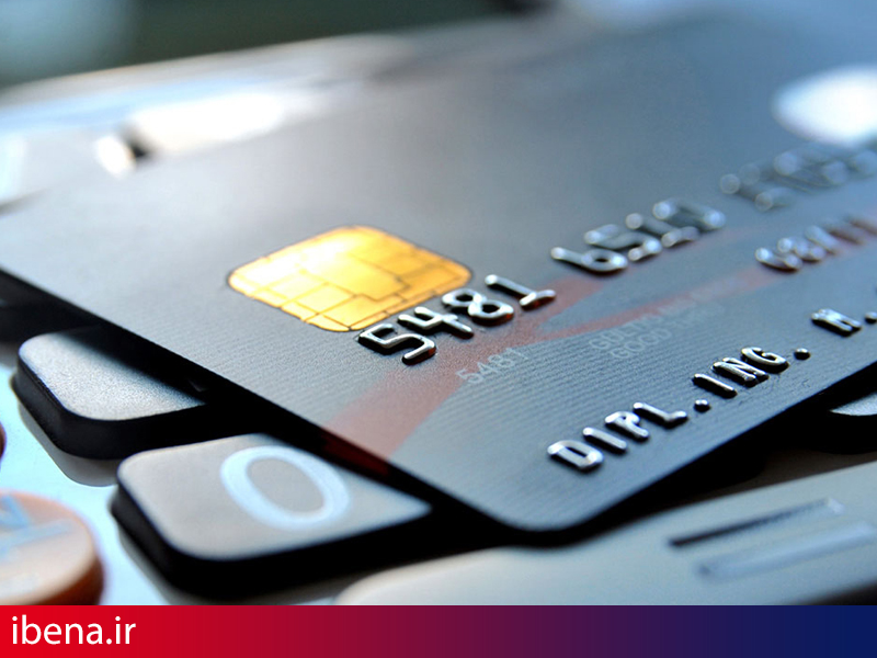 توسعه کارت‌های اعتباری به عنوان سیاستی کوتاه‌مدت