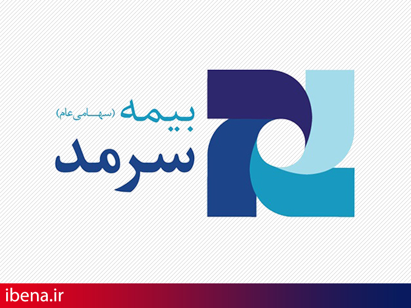 پرویز مقدسی سرپرست بیمه سرمد شد