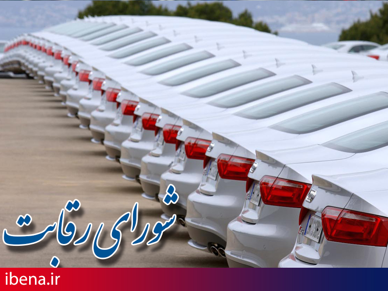 دستورالعمل گرانی خودرو جدید نیست/ افزایش قیمت حدود دو درصد