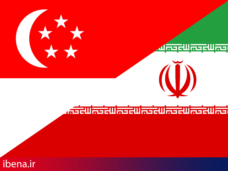 بانک های سنگاپوری در راه ایران/ گسترش روابط بانکی با ببر آسیا