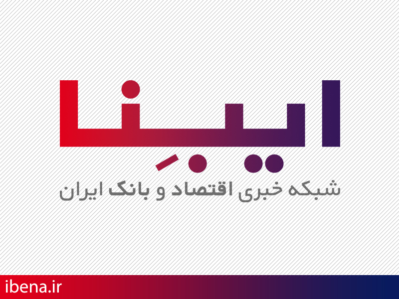 رتبه چهارم روابط عمومی بانک صنعت و معدن در اطلاع رسانی از طریق ایبنا