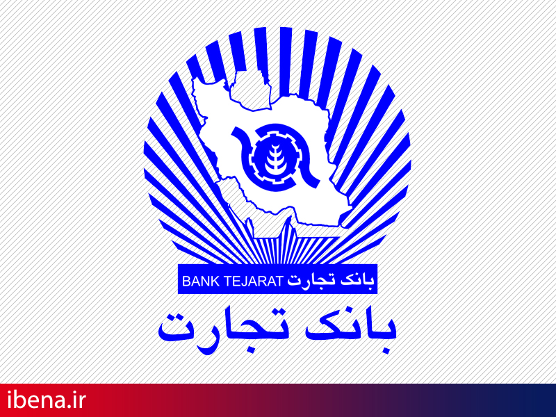 توسعه همکاری باشگاه های مشتریان بانک تجارت و گروه صنعتی گلرنگ
