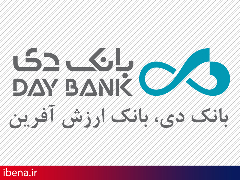 نتایج یک پژوهش از بانکداری الکترونیک/ واکنش مردم به بانکداری مدرن