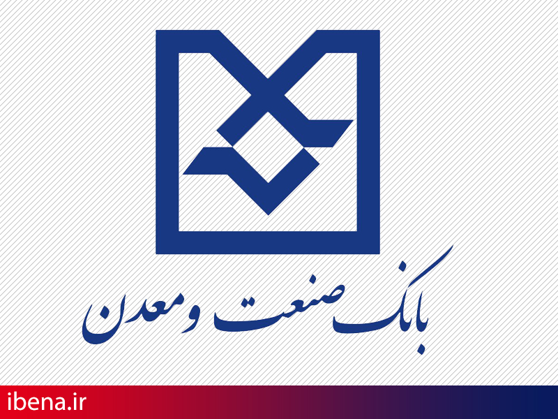 مدیرعامل بانک صنعت و معدن از شرکت آهن و فولاد ارفع بازدید کرد