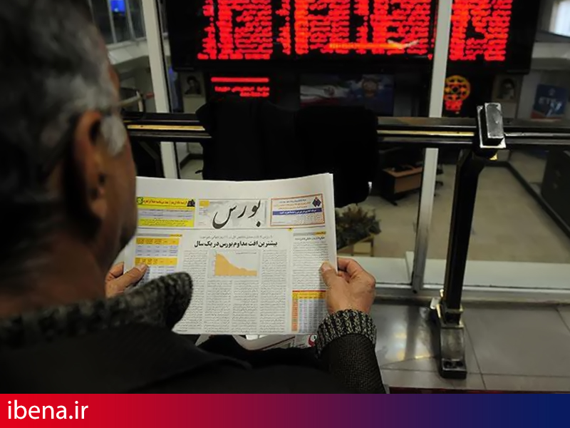 لزوم تطبیق استانداردهای سازمان حسابرسی با الزامات بین المللی