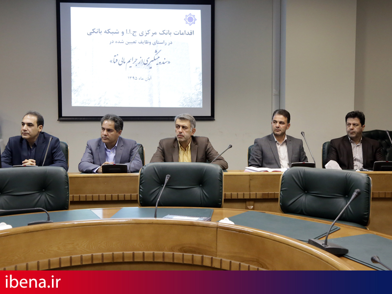 تشکیل کارگروه تخصصی رسیدگی موثر به جرایم امنیتی در فضای مجازی