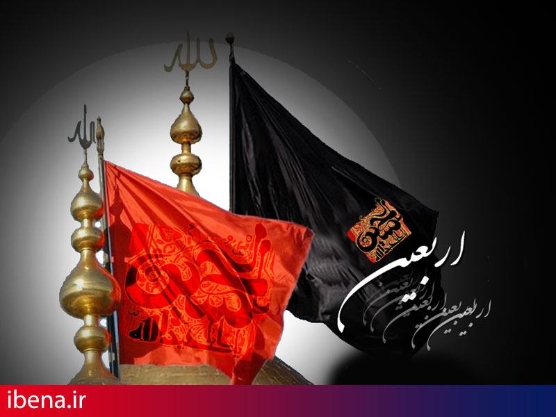 بیمه دانا سوگواره عکس «با اربعینیان» برگزار میکند
