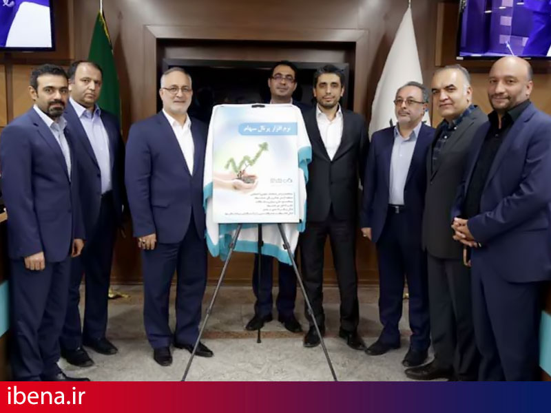 پرتال ویژه سهامداران بانک دی راه‌اندازی شد