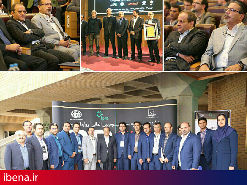 کسب مقام برتر در دو بخش به روابط عمومی بانک توسعه تعاون