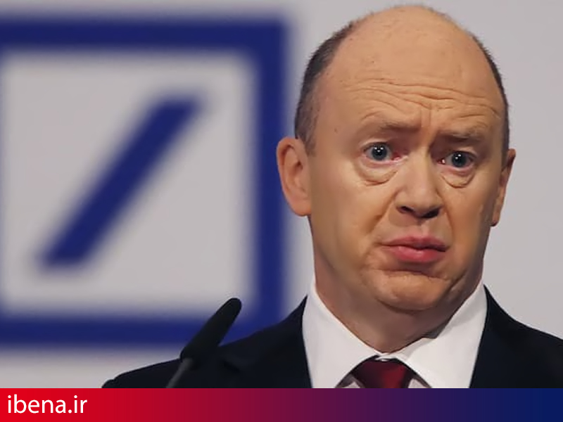 قوانین بانکی جهان فقط به نفع آمریکا است