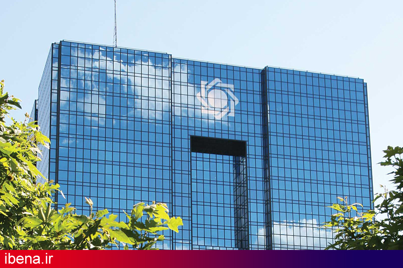 استقلال بانک مرکزی تنها نوشداری نظام بانکی