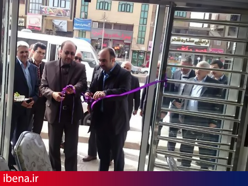 جابجایی محل شعبه دانشگاه کرمان بانک ایران زمین