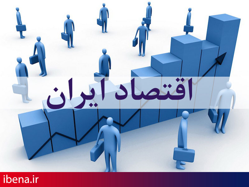 ایران پرتحرکترین اقتصاد از سال 2017 تا 2021