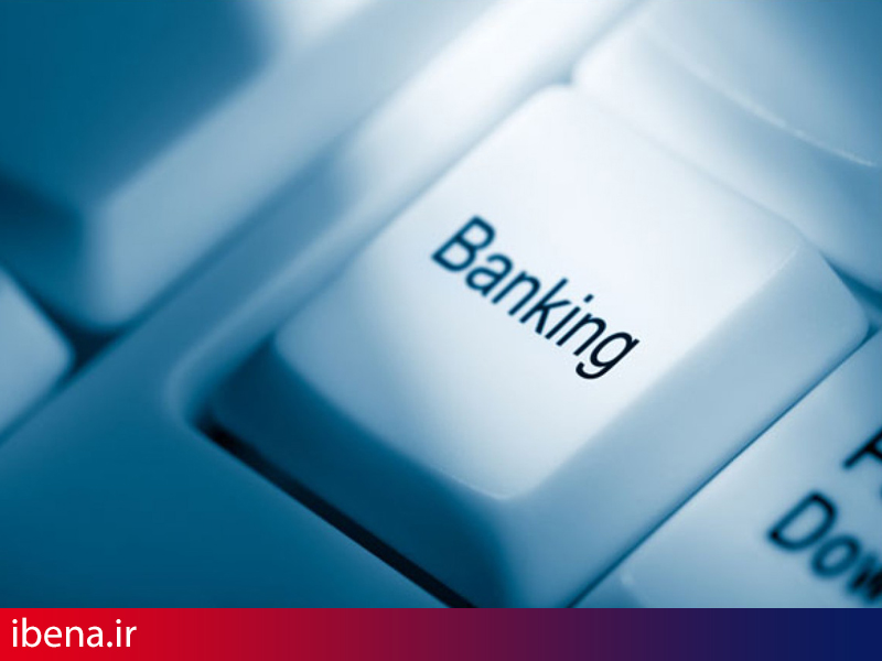 گرهگشایی روابط بینالمللی بانکی با توسعه بانکداری الکترونیک