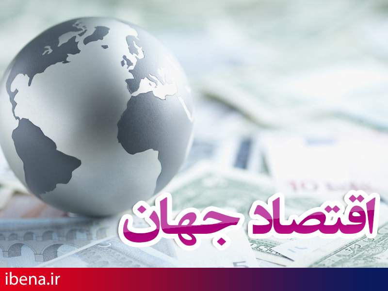 19 اقتصاد قدرتمند جهان/ نیوزیلند در بالاترین سطح رفاه