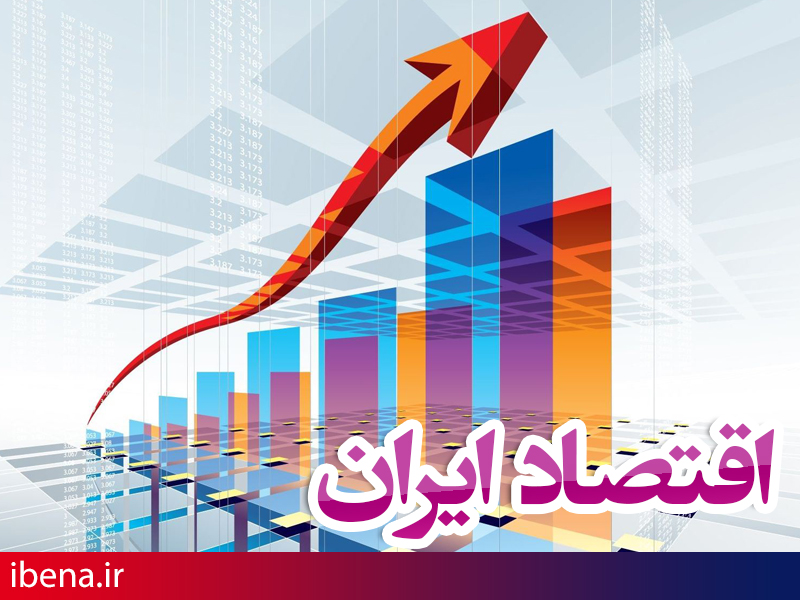 گزارش بانک مرکزی از تغییرات قیمت ۱۱ گروه کالا