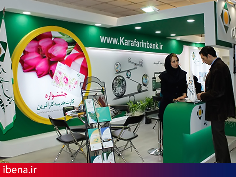 حضور بانک کارآفرین در نخستین کنگره بین‌المللی فناوری‌های نوین پزشکی