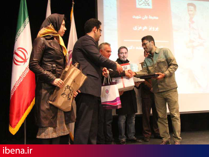 مراسم تقدیر از برگزیدگان سومین دوره جایزه یحیی 