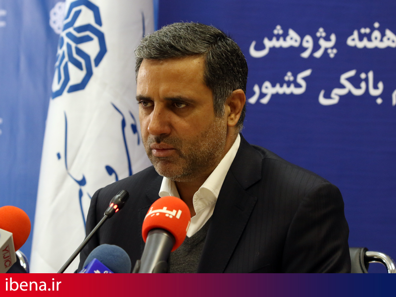 پژوهشگران برتر نظام بانکی معرفی میشوند