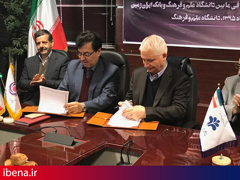 صدور کارت هوشمند دانشجویی برای دانشجویان دانشگاه علم و فرهنگ