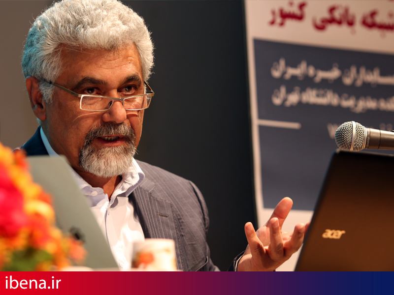 رونمایی ابعادی از نتایج پروژه بازطراحی نظام نظارت بانک مرکزی بر بانکها