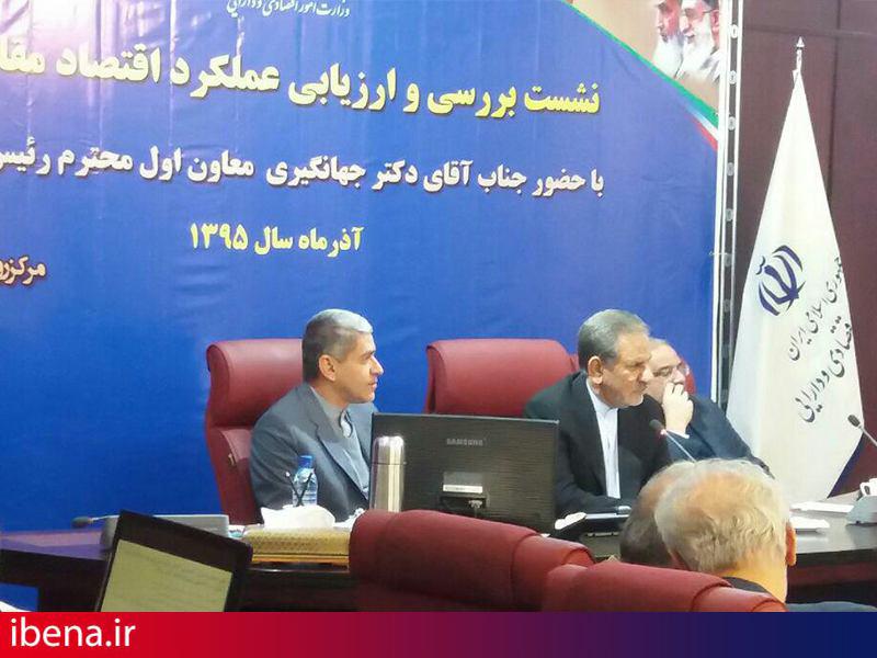 نشست ویژه ستاد اقتصاد مقاومتی/ اجرای اولین برنامه بزرگ اقتصادی